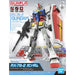 Bandai Gunpla EG 1/144 RX-78-2 Gundam