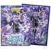Dragon Shield Sleeves - Matte Art Grand Archive - Ciel, Mirage's Grave (100 Sleeves)