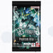 Gundam Card Game: Phantom Aria (GD04) Booster Pack
