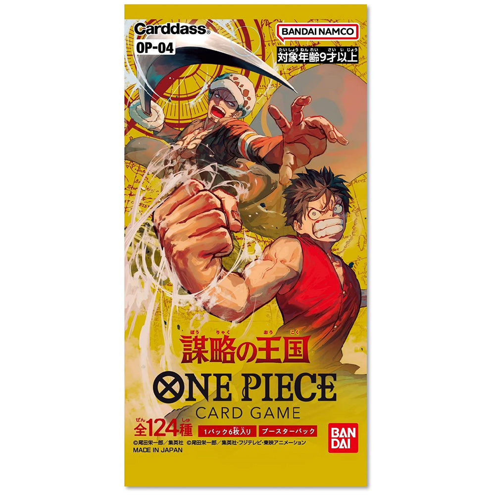 One Piece Card Game: Kingdoms Of Intrigue [OP-04] Booster Pack