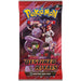 Pokémon TCG Scarlet and Violet Destined Rivals Booster Pack