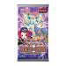 Yu-Gi-Oh! Battles of Legend: Glorious Gallery Booster Pack