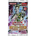 Yu-Gi-Oh! Battles of Legend: Monstrous Revenge Booster Pack (1st Edition)